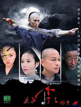 《生死拳》