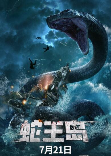 《阿 的白色内裤》海报